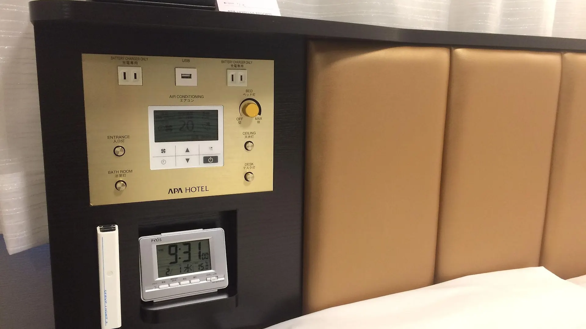 APA Hotel Asakusa Ekimae Präfektur Tokio