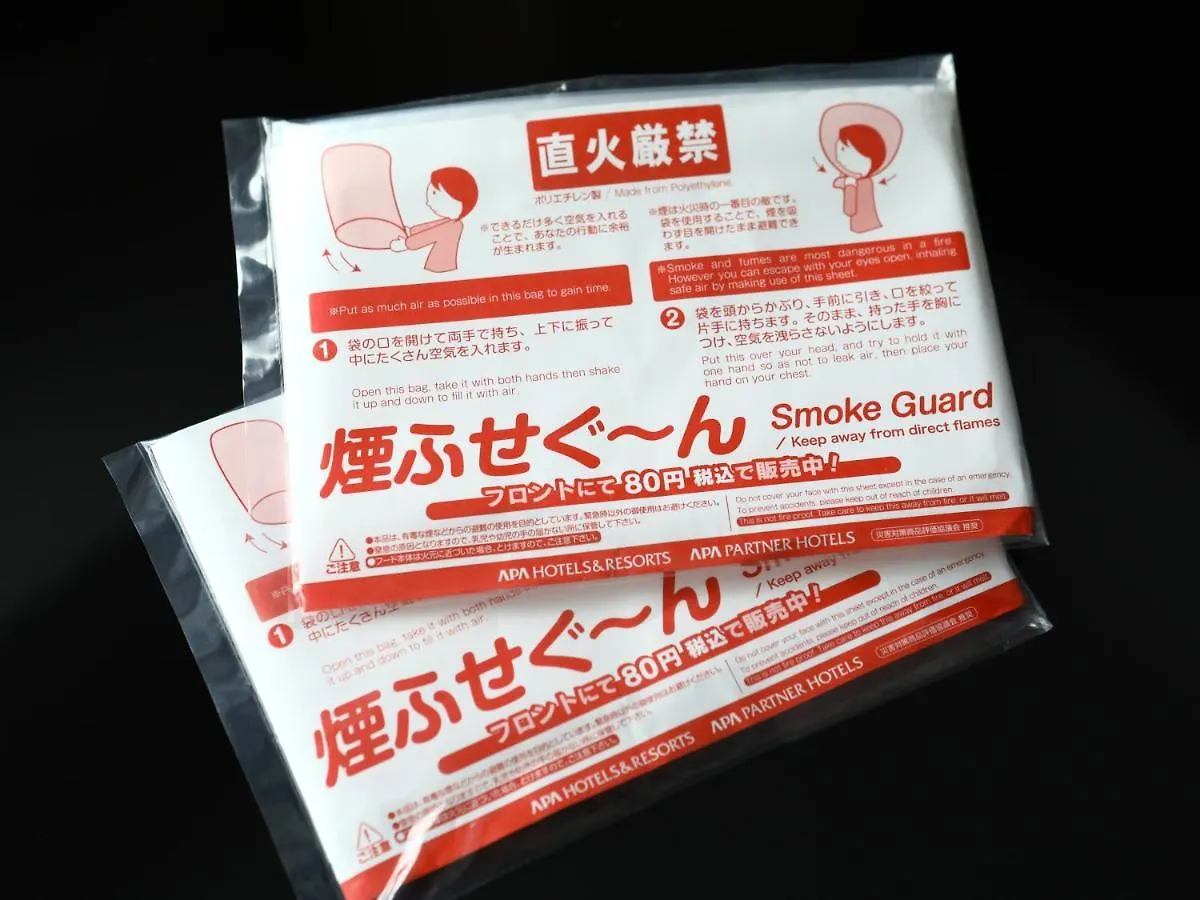 Apa Hotel Asakusa Ekimae Tokyo