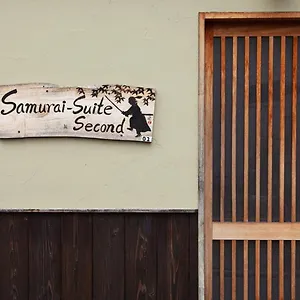 Samurai 2 , 15mins From Eki , 5 Mins To Arashiyama Kyoto