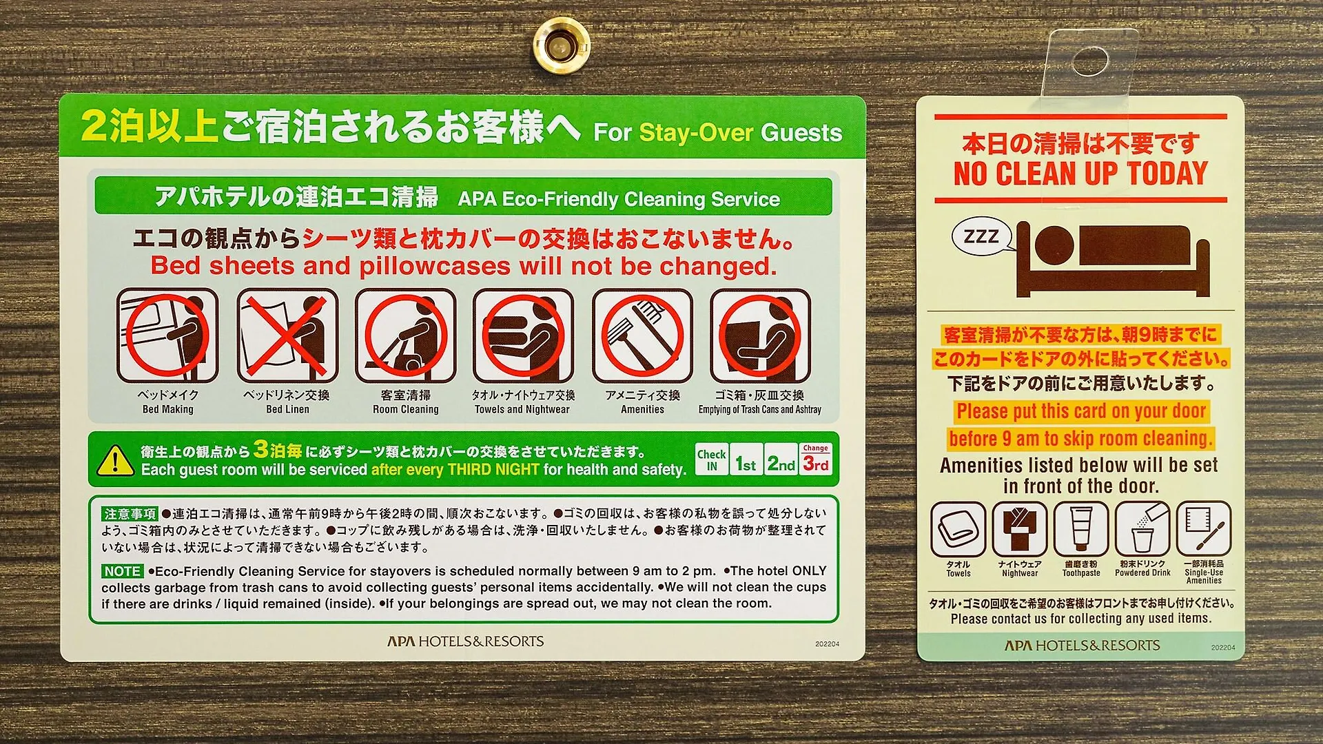 Apa Hotel Asakusa Ekimae Tōkyō 3*,  Japon