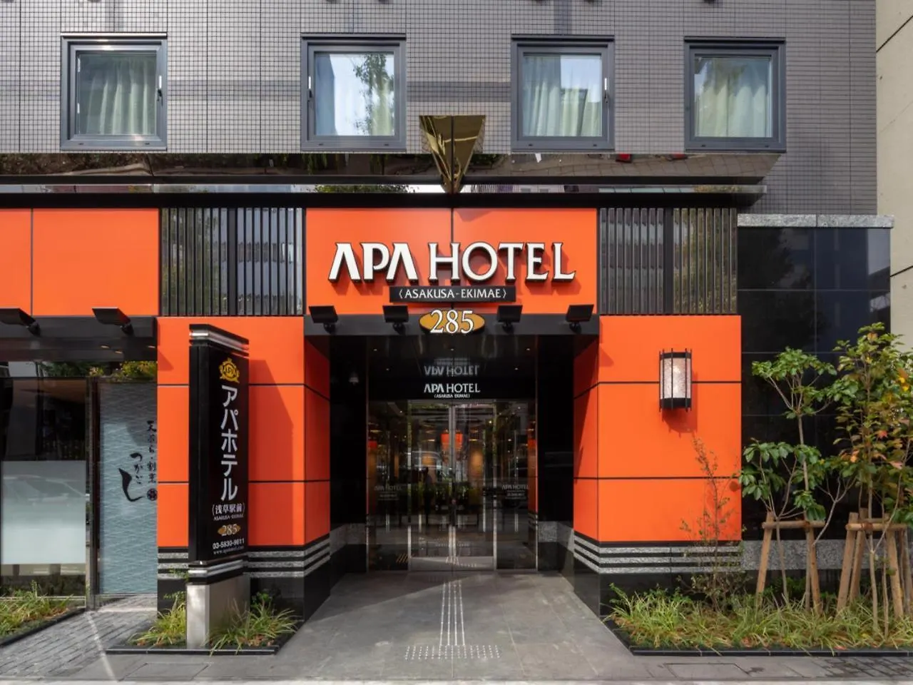 Apa Hotel Asakusa Ekimae Tōkyō