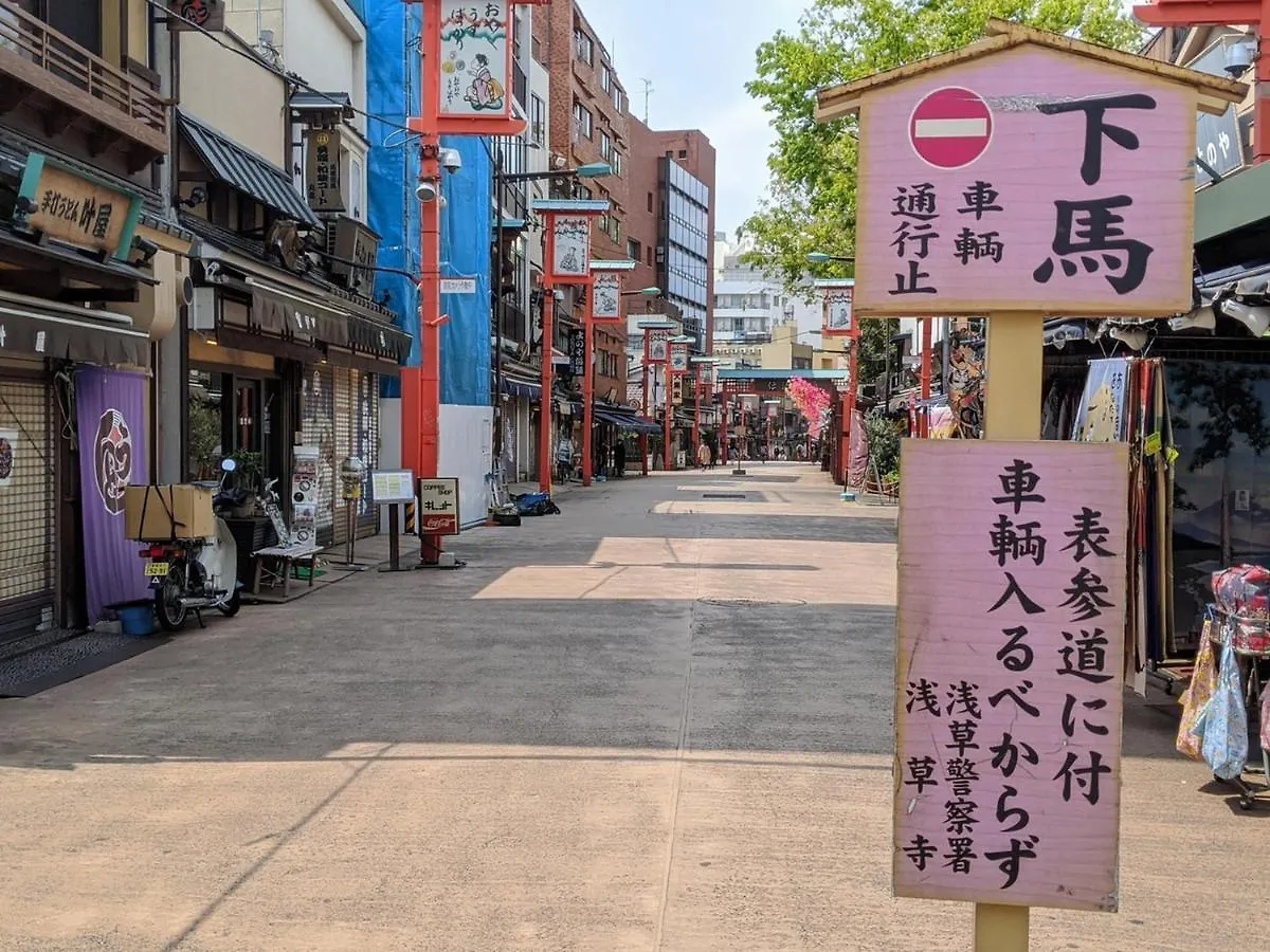 Apa Hotel Asakusa Ekimae Tōkyō 3*,