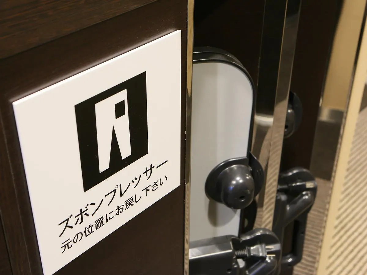 Apa Hotel Asakusa Ekimae Τόκιο Ιαπωνία